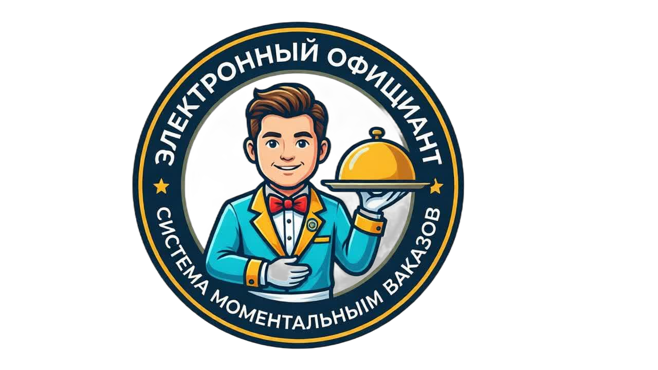 Логотип